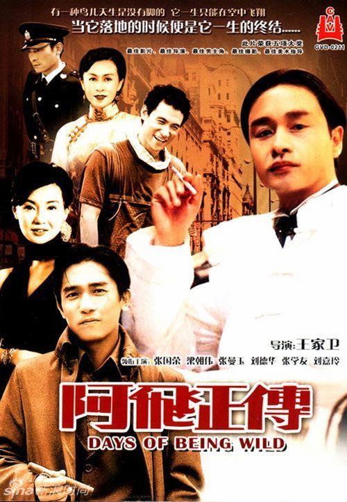 办假的中国民生银行流水账单